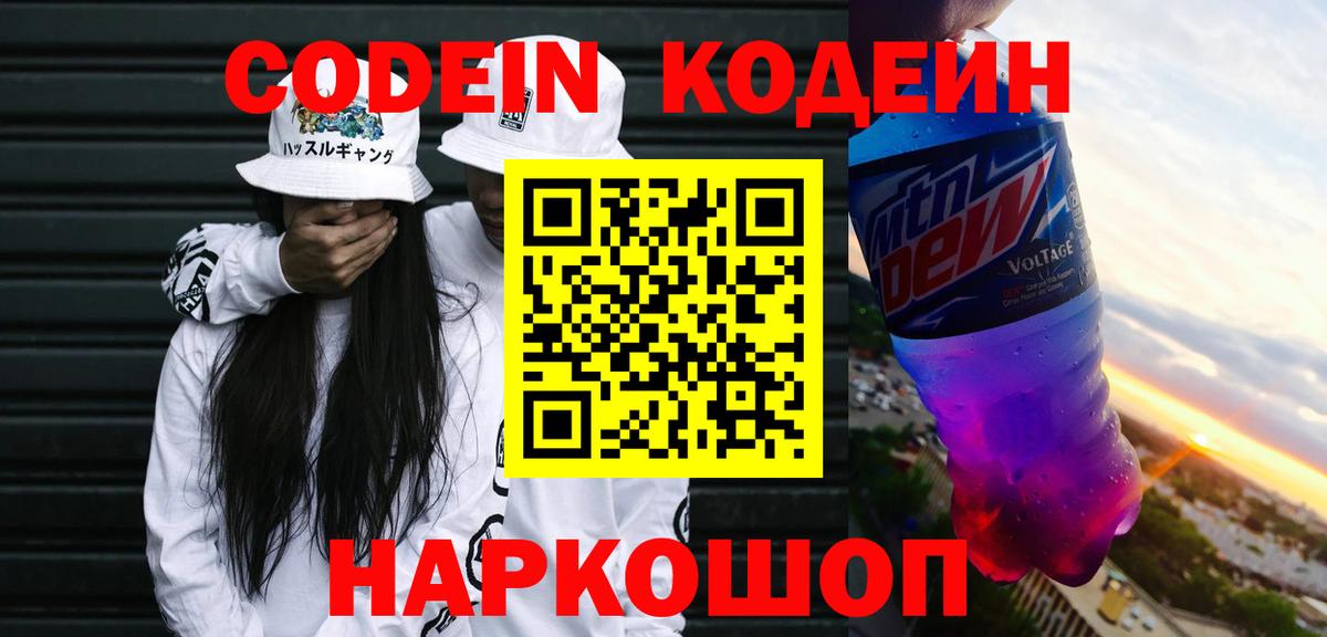 Великий Новгород  Вход с VPN  Каннабис  Мефедрон кристаллы  ГАШИШ  Метадон 