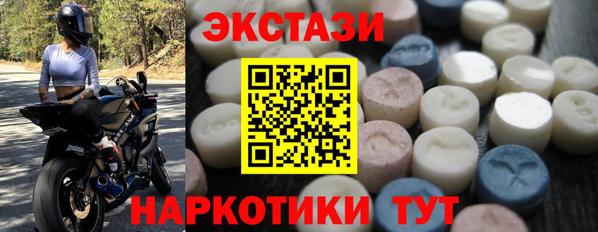 Экстази Дубай  Вход с VPN  ЭКСТАЗИ  Великий Новгород 