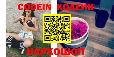 мяу мяу кристалл Балашиха