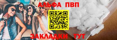 мяу мяу кристалл Балашиха