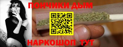 мяу мяу кристалл Балашиха