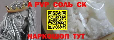 мяу мяу кристалл Балашиха