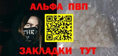 дмт Балаково