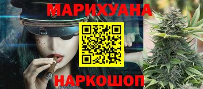 мяу мяу кристалл Балашиха