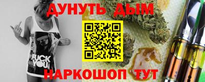 мяу мяу кристалл Балашиха
