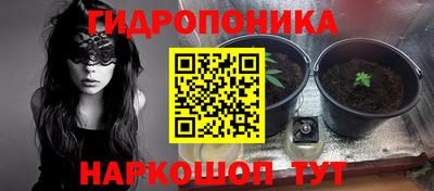 мяу мяу кристалл Балашиха