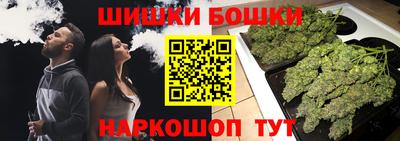 мяу мяу кристалл Балашиха