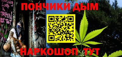 мяу мяу кристалл Балашиха