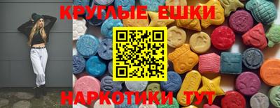 мяу мяу кристалл Балашиха