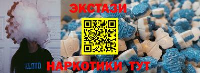 мяу мяу кристалл Балашиха