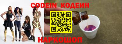 мяу мяу кристалл Балашиха