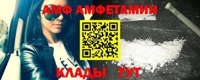 мяу мяу кристалл Балашиха