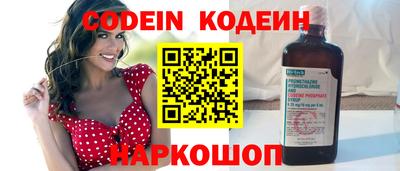 мяу мяу кристалл Балашиха