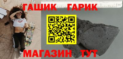 мяу мяу кристалл Балашиха