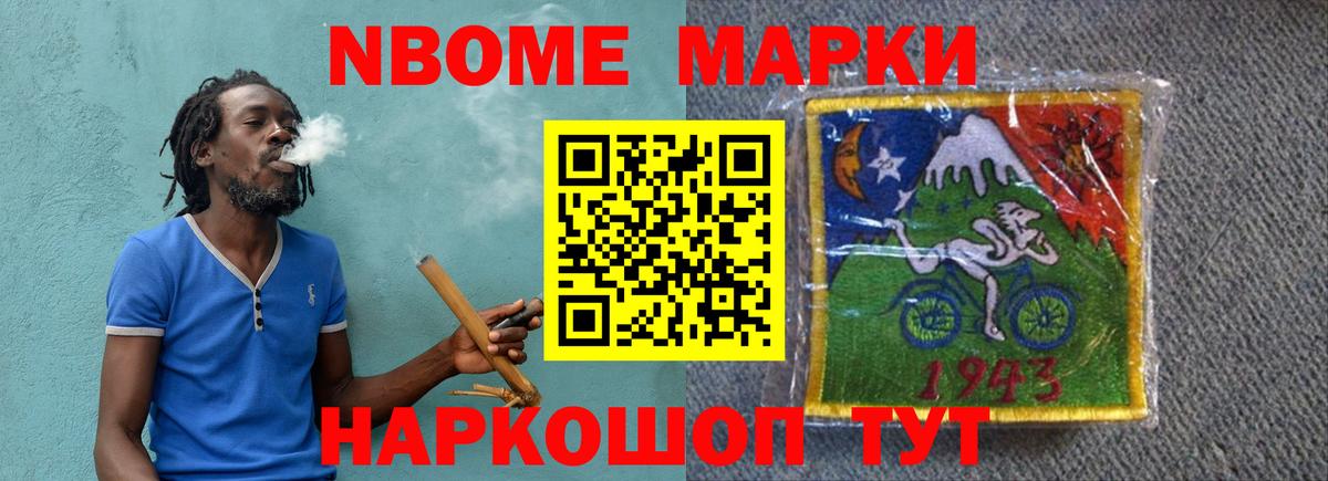 ГАШ Великий Новгород