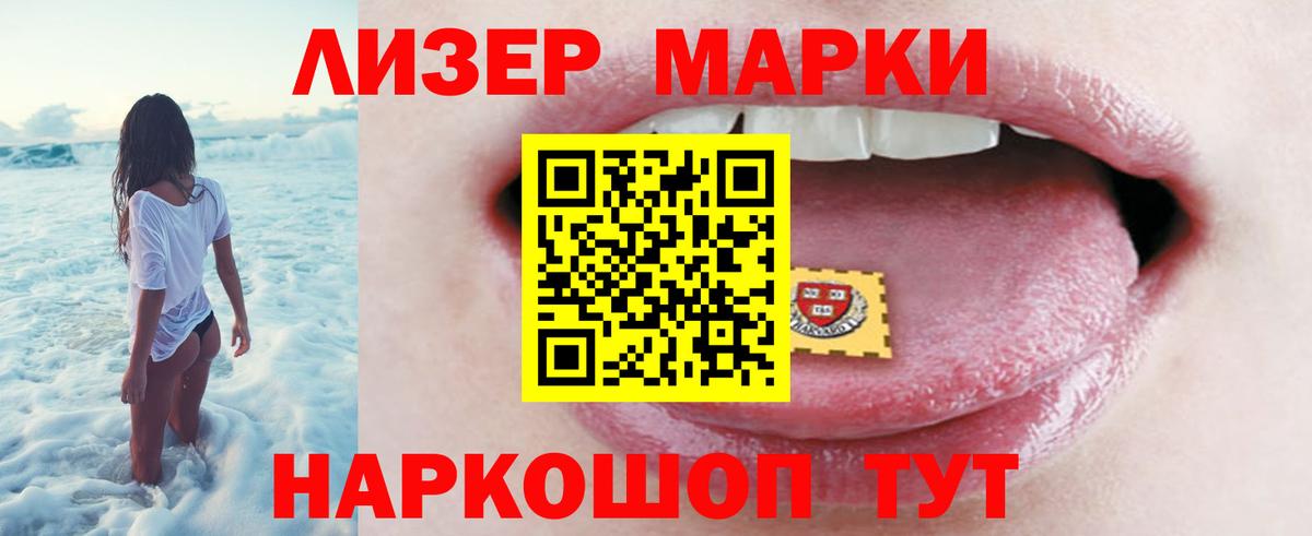 LSD-25 экстази кислота Великий Новгород