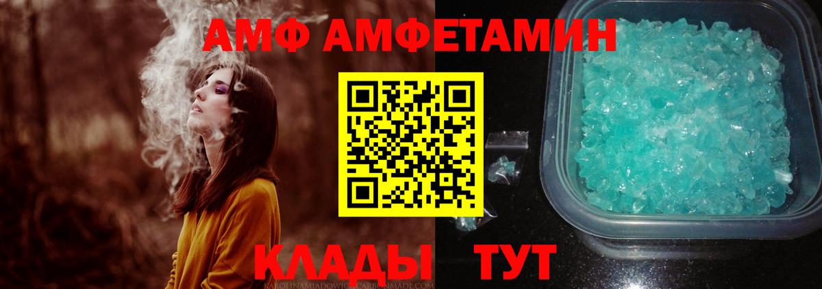 Великий Новгород  Первитин кристалл  Вход с VPN 