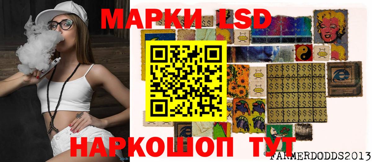 Марки NBOMe  Вход с VPN  Великий Новгород  Марки NBOMe 1500мкг 