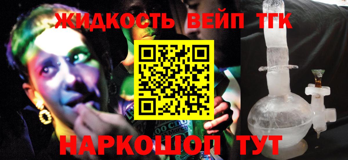 ТГК Wax  хочу   Великий Новгород  Вход с VPN 